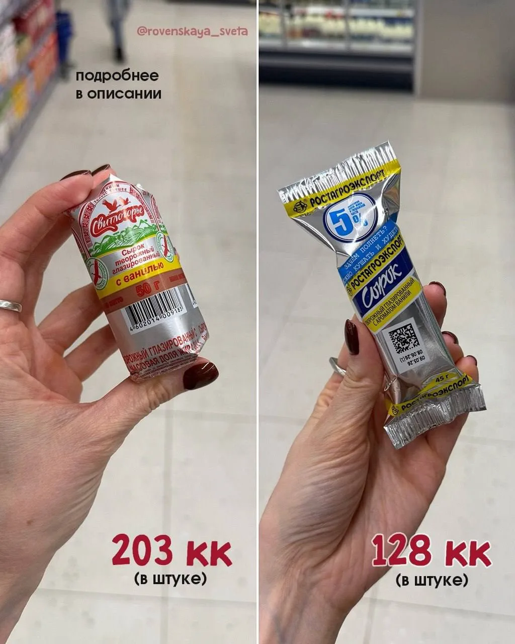 Альтернативная замена🔎 

И, в который раз, сброс веса не требует исключения любимых продуктов, он т