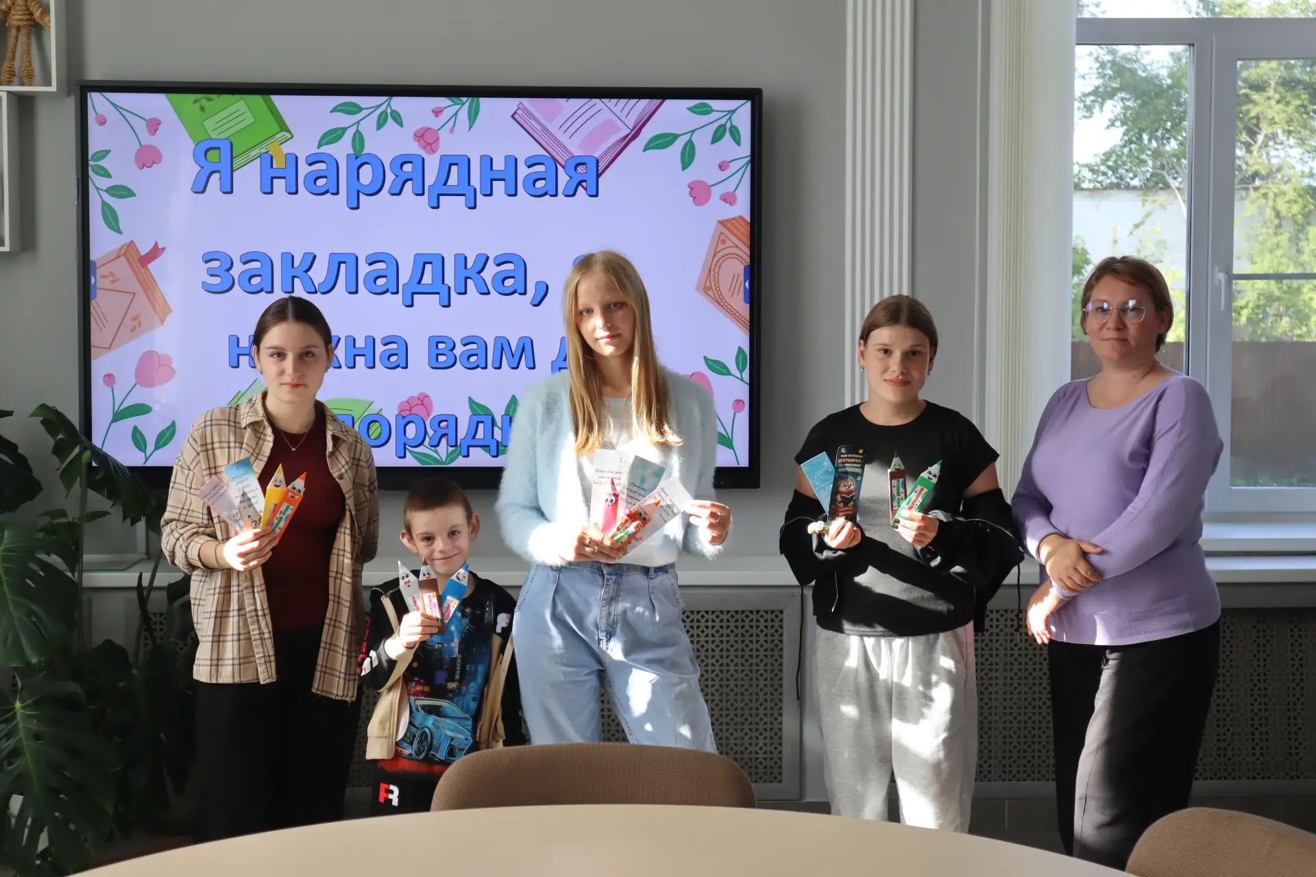Мастер-класс «Я нарядная закладка, я нужна вам для порядка»