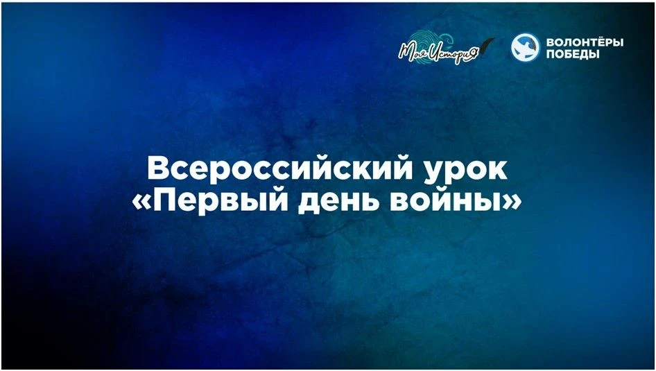 Парамоновская школа активно участвует в реализации проекта «Молодёжь и дети.
Одна из самых печальных