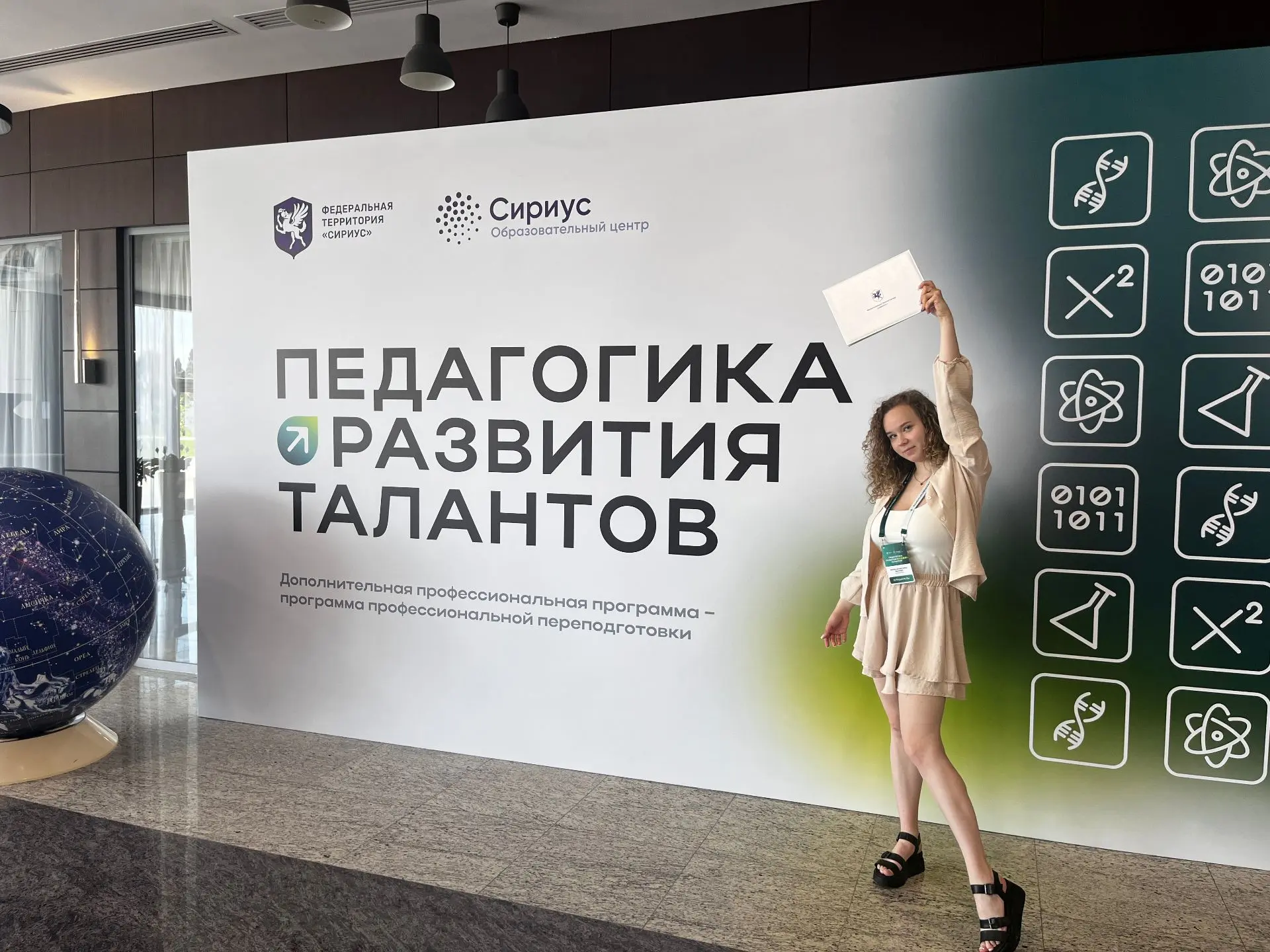 Студентка ПИШ ПсковГУ Арина Иванова — в числе лучших молодых математиков России, покори...