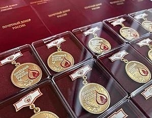Как начать получать выплату почётным донорам России: пошаговая инструкция от СПК ФМБА Р...