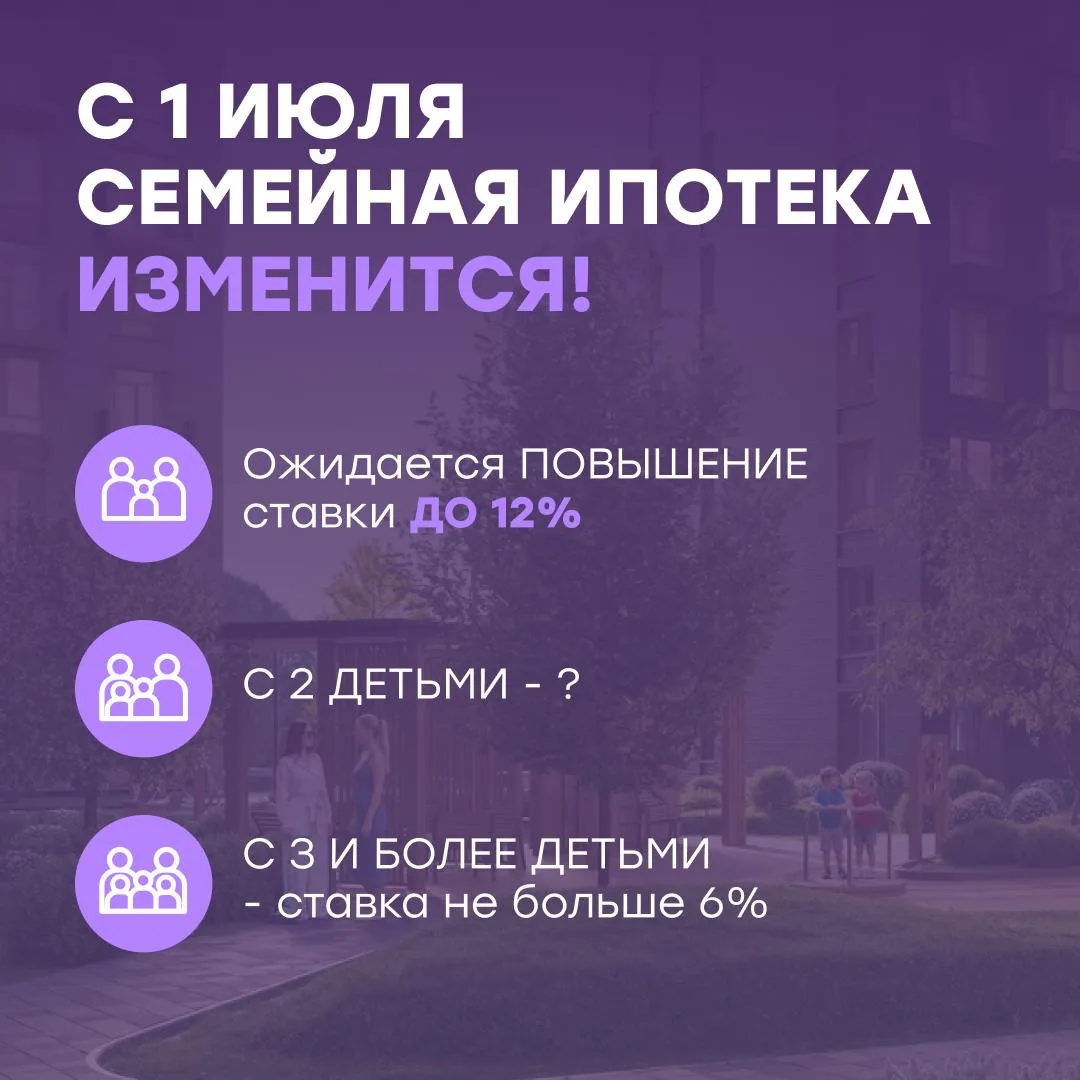 Один месяц промедления ➡️ переплата в миллионы!