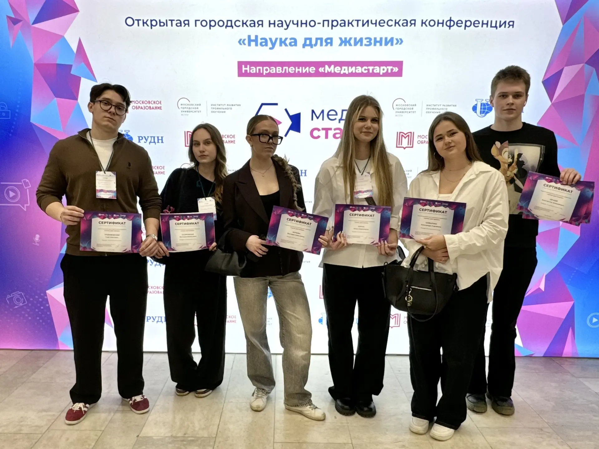 МЕДИАСТАРТ 📍С 20 пр 24 апреля в РУДН состоялись очные защиты заключительного этапа научно-практическ