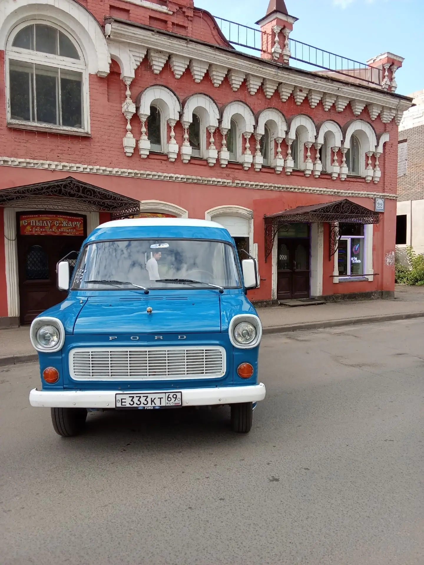 #День_Города_Вышнего_ Волочка_2026
