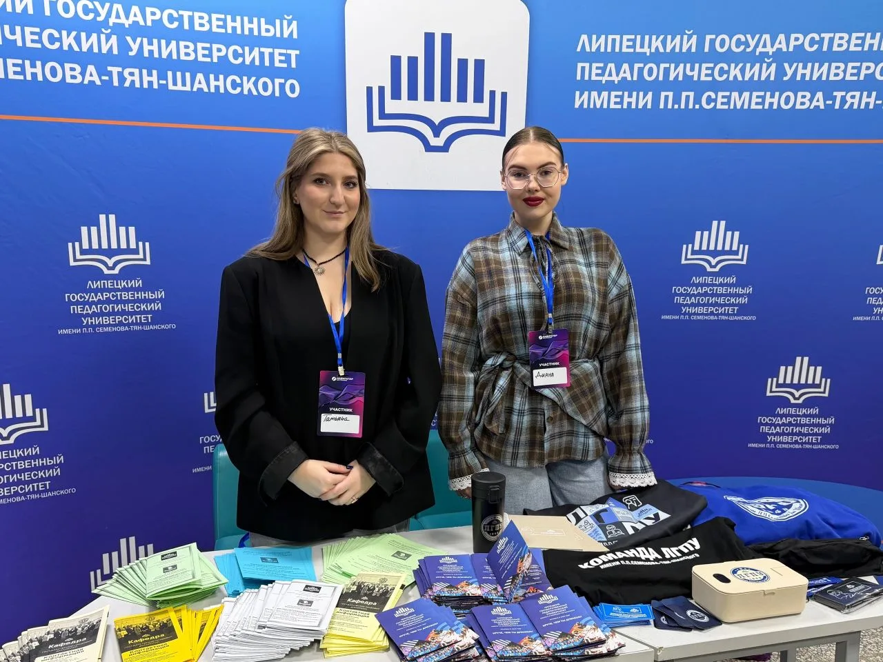 🎓 ЛГПУ на «Навигаторе поступления»: как это было