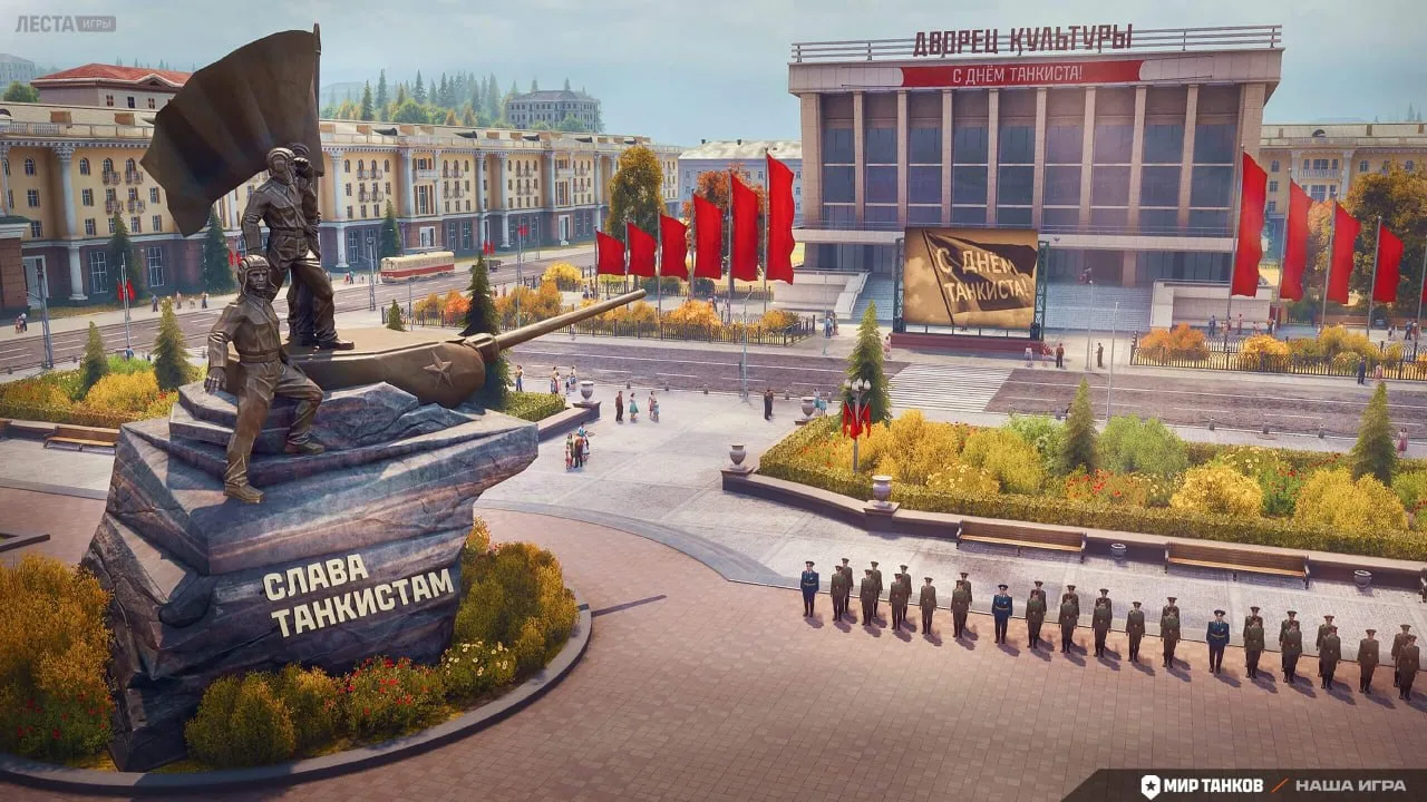 🎉 В праздничном Ангаре ко Дню танкиста есть на что посмотреть!