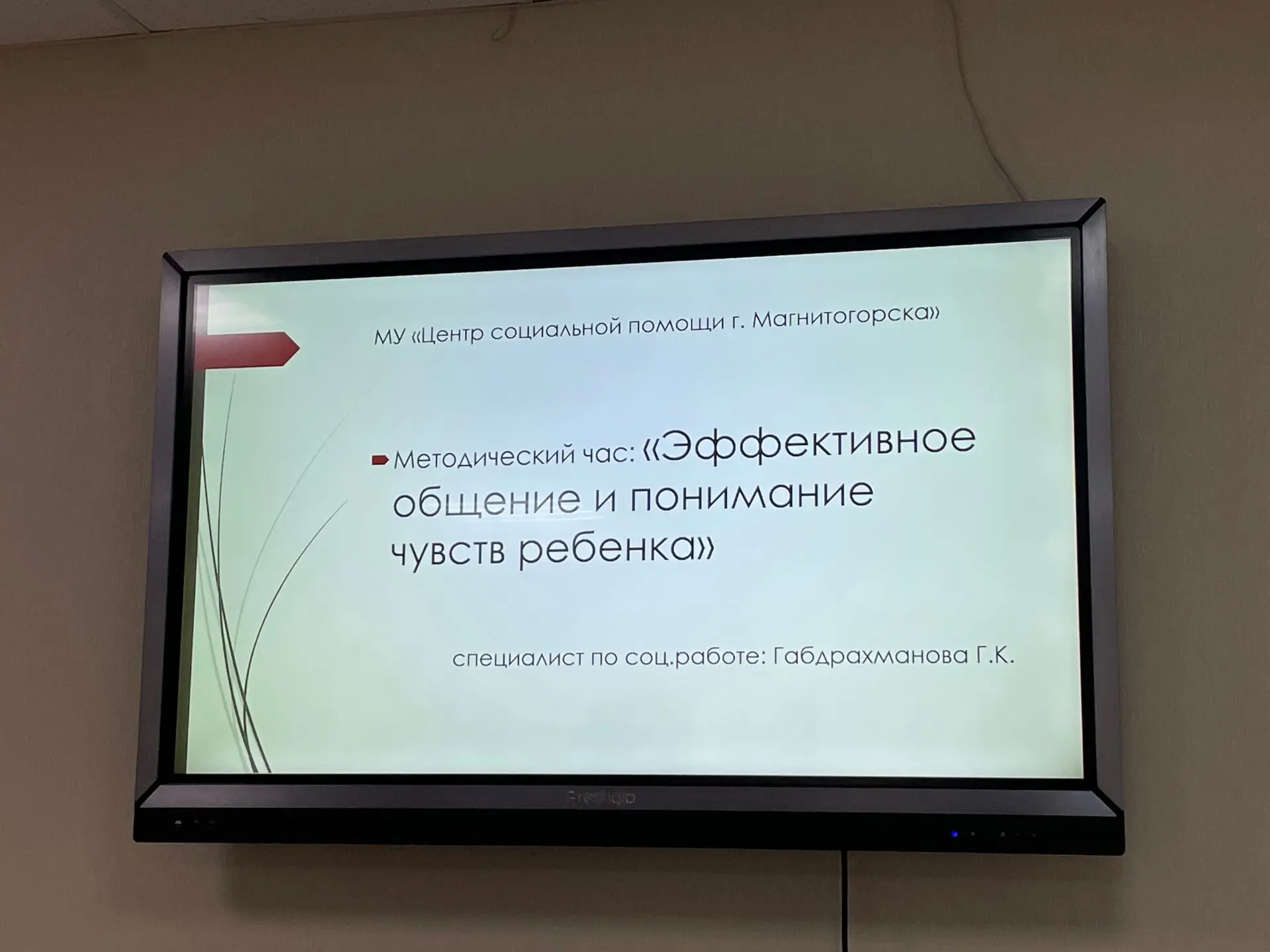 Медиа публикации