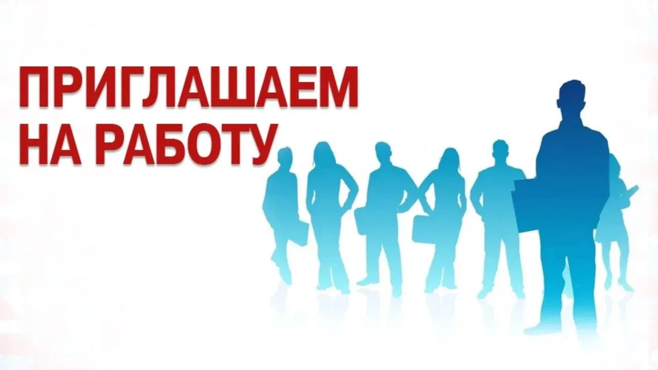 🌿 Ищем озеленителей в нашу команду! 🌿