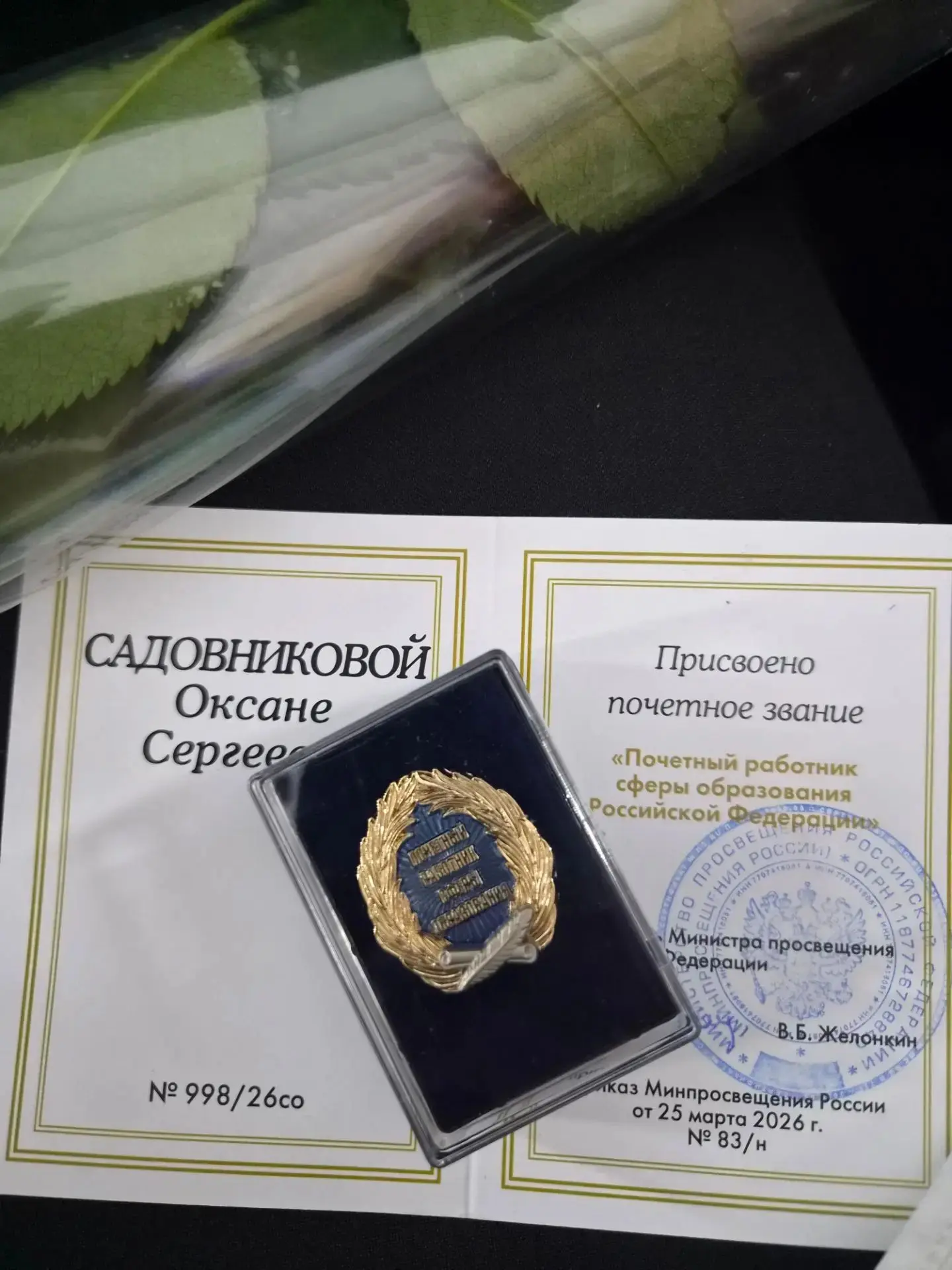 Уважаемая Оксана Сергеевна!