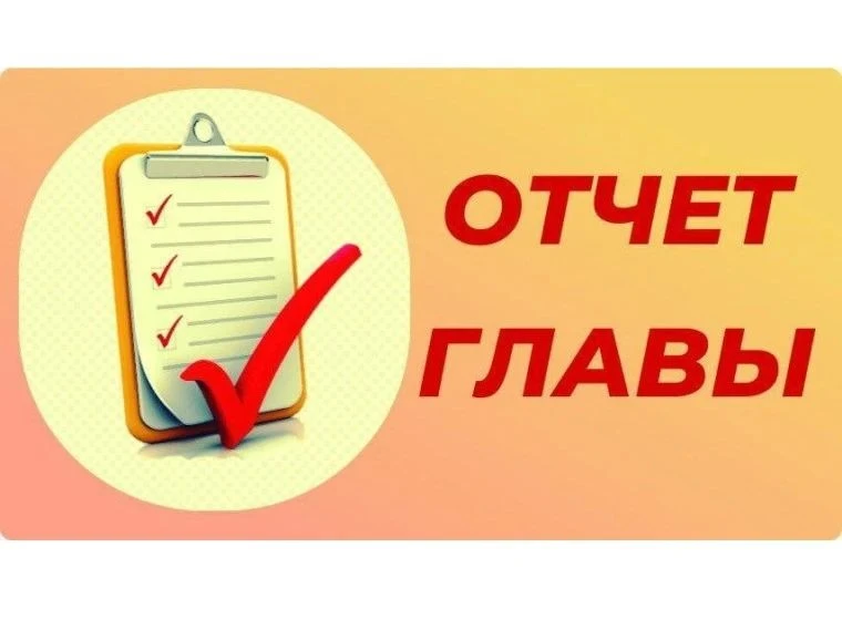 ОТЧЕТ О ДЕЯТЕЛЬНОСТИ АДМИНИСТРАЦИИ ДУБЕНЦОВСКОГО  СЕЛЬСКОГО ПОСЕЛЕНИЯ ПО ИТОГАМ I полуг...