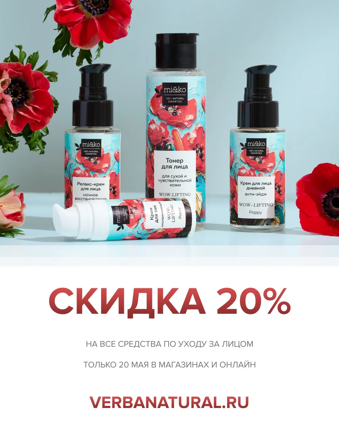 Возвращаем легендарную акцию -20% каждого 20 числа месяца! Теперь вкусные цены вас ждут...