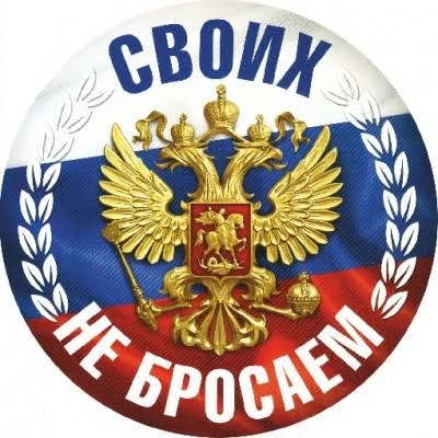 Уважаемые родители! Предлагаем организовать гуманитарный сбор на май месяц для наших бойцов на перед