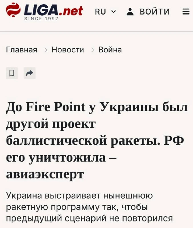 Какой проект! Какой был план хороший!