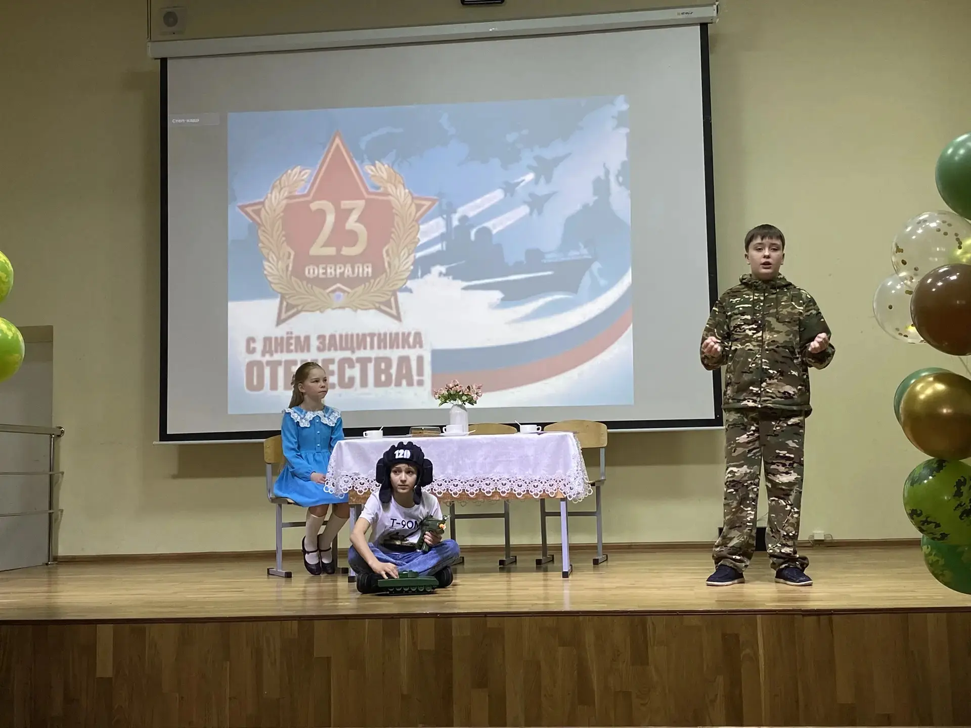 🇷🇺В преддверии 2️⃣3️⃣ февраля в нашей гимназии прошёл яркий и запоминающийся праздничный концерт, по