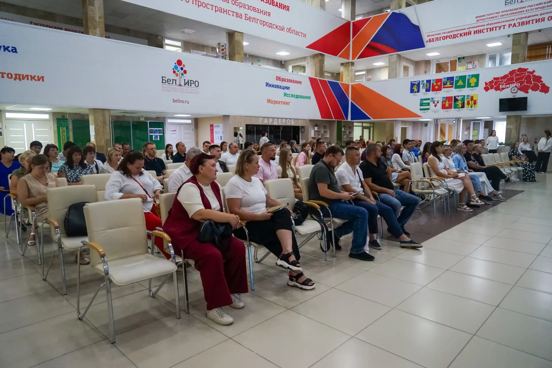 ⚡ Провели обучающий семинар для коллег из спортивных организаций и школ