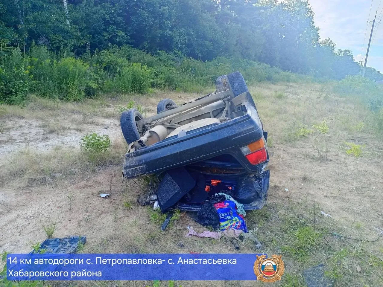Изображение 1 к публикации «Вкратце | Хабаровск | ДВ, Дальний Восток, ХБК, 27 регион»