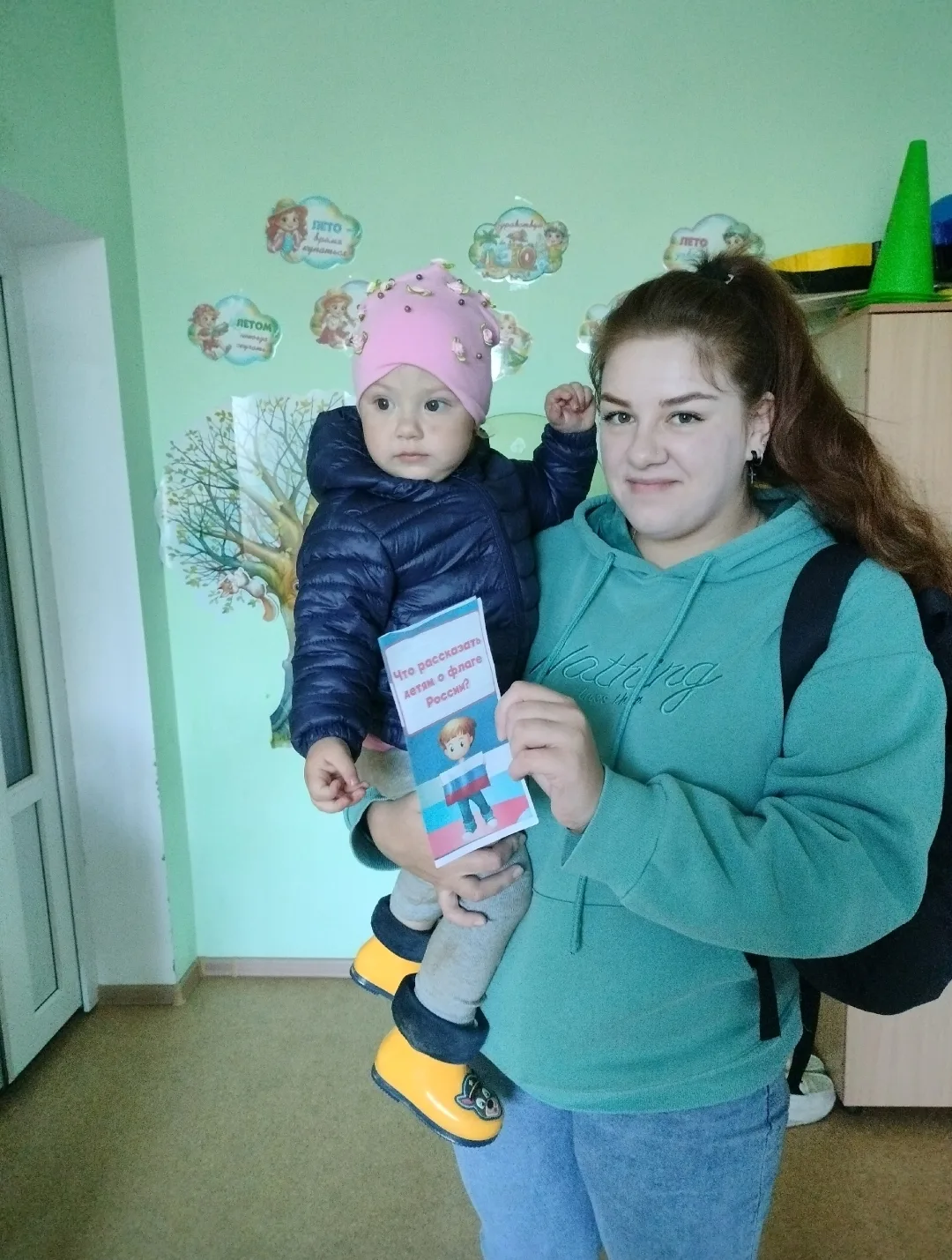 Наши педагоги — настоящие молодцы. Чтобы разговор о важном был лёгким и интересным, они...