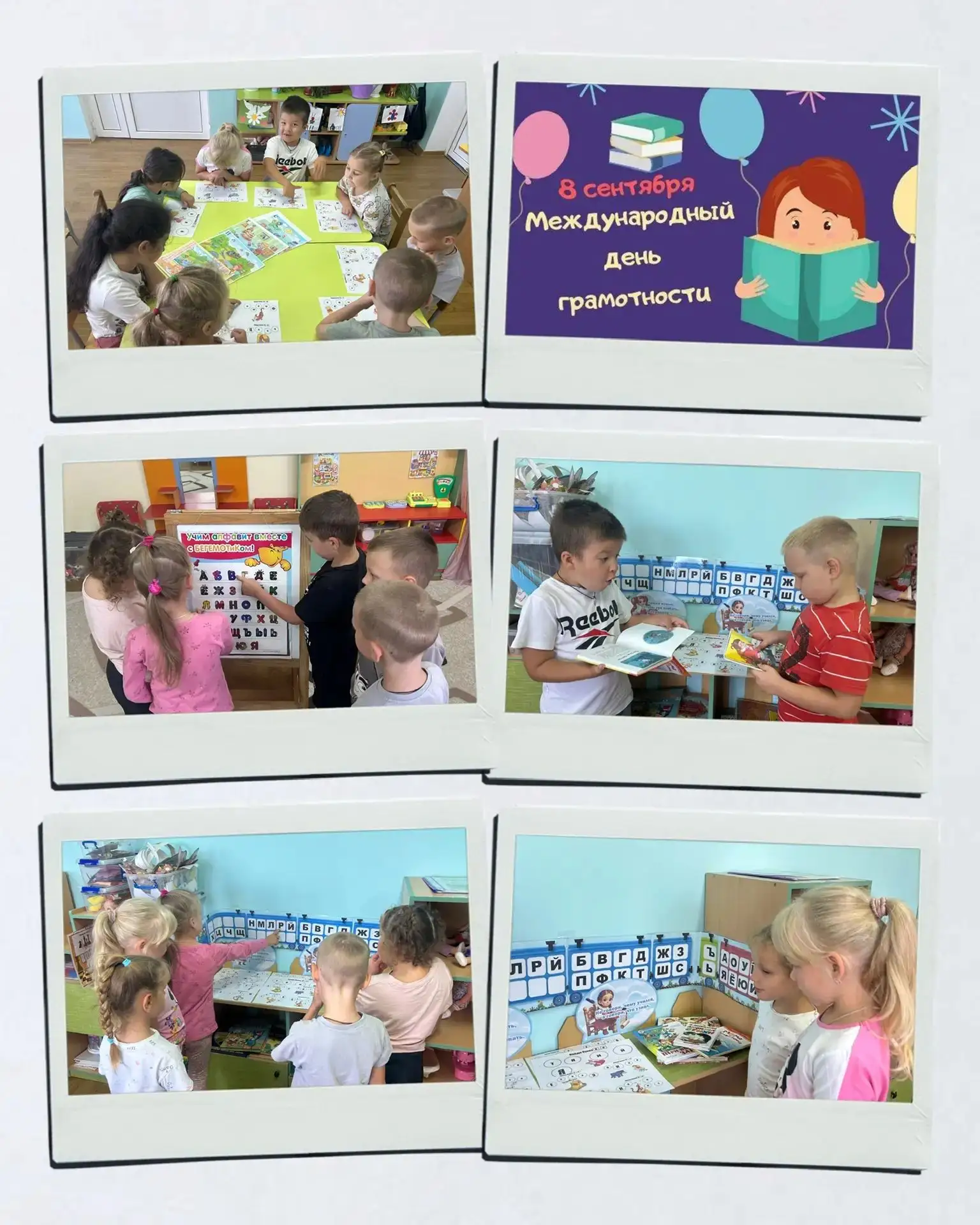 Знать все буквы, слог читать,