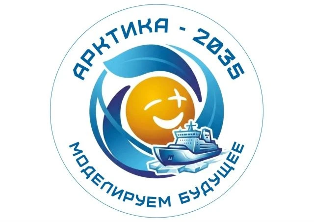 ❗️В️НИМАНИЕ❗️ ДАН СТАРТ ИНЖЕНЕРНОМУ ФЕСТИВАЛЮ «ШКОЛЫ РОСАТОМА»