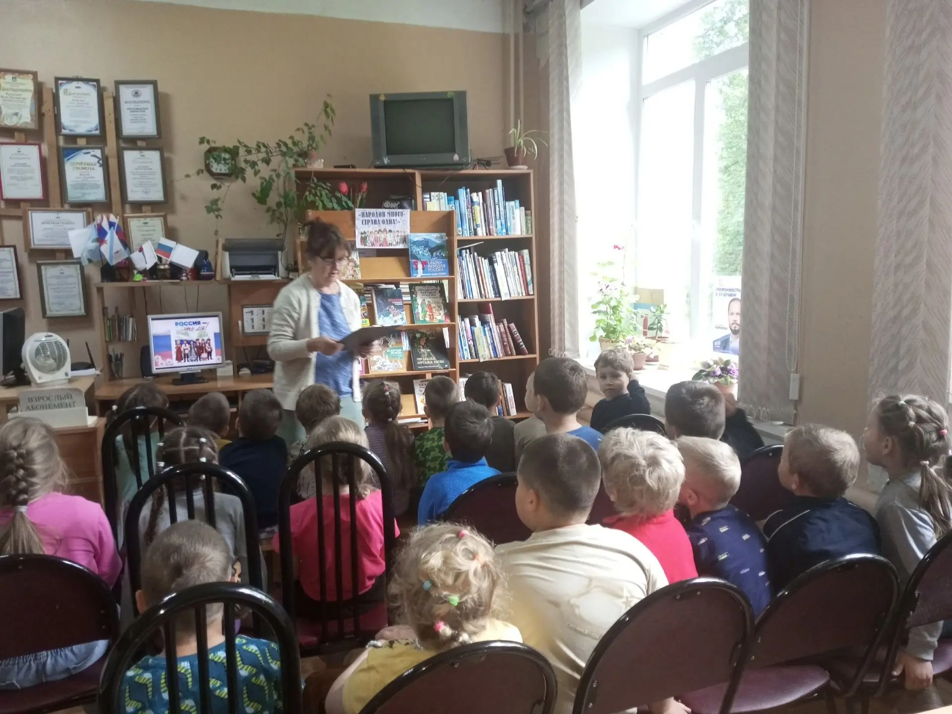 Литературный час: сказки народов России — путешествие без границ