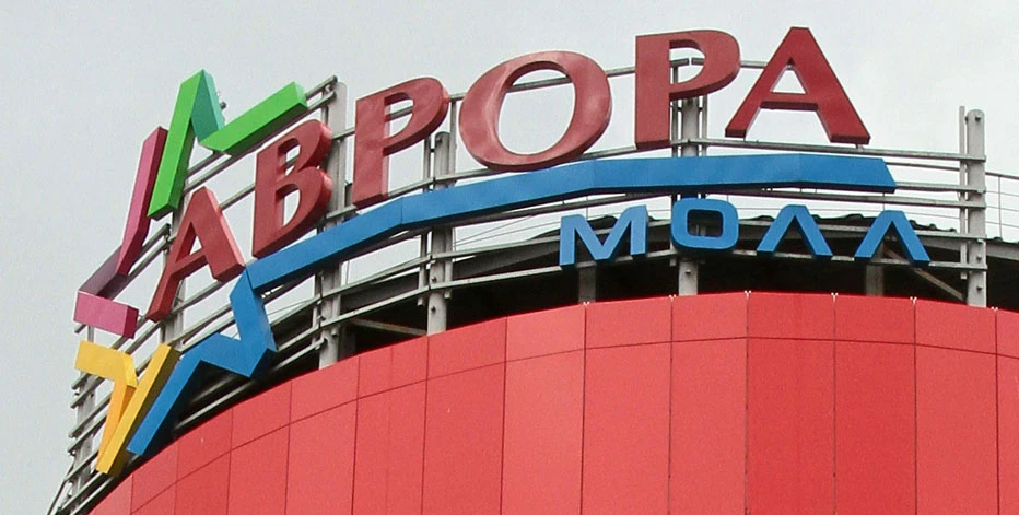 25 апреля с 13:30 до 17:30 в ТЦ «Аврора» пройдет фестиваль «Преемственность поколений».  «На фестива