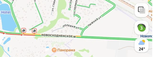 #АКТУАЛЬНАЯ