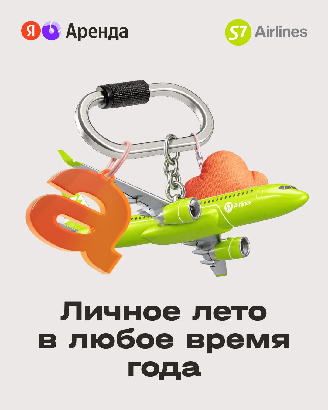 Конец лета, а не путешествий ✈️