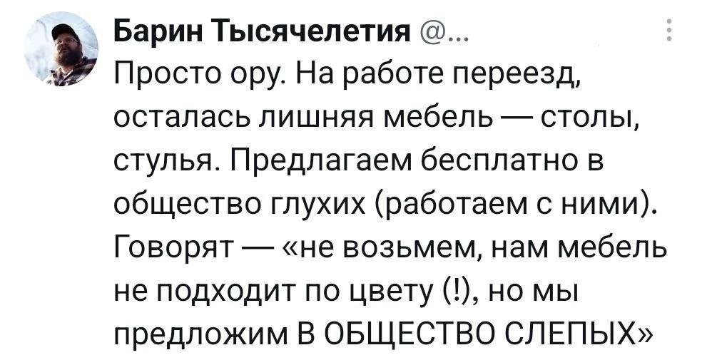 Угадайте, кого мы попросили перевезти и перенести эту мебель 🦼🦽🩼