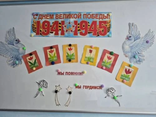 Первые МКОУ "Зайцевская СОШ", совместно с Орлятами России, приняли участие во Всероссий...