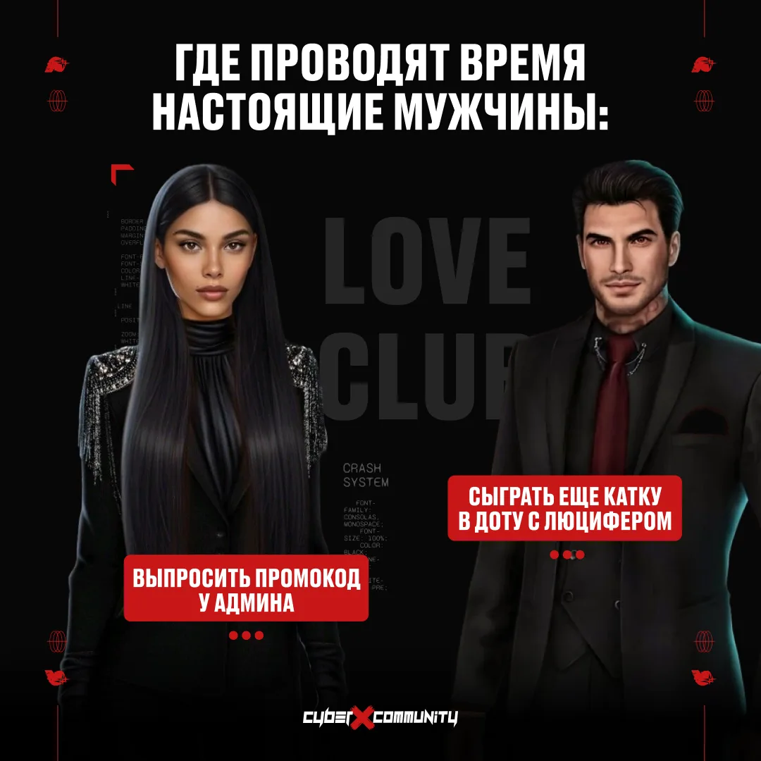 Днём мобилка, вечером комп 😎