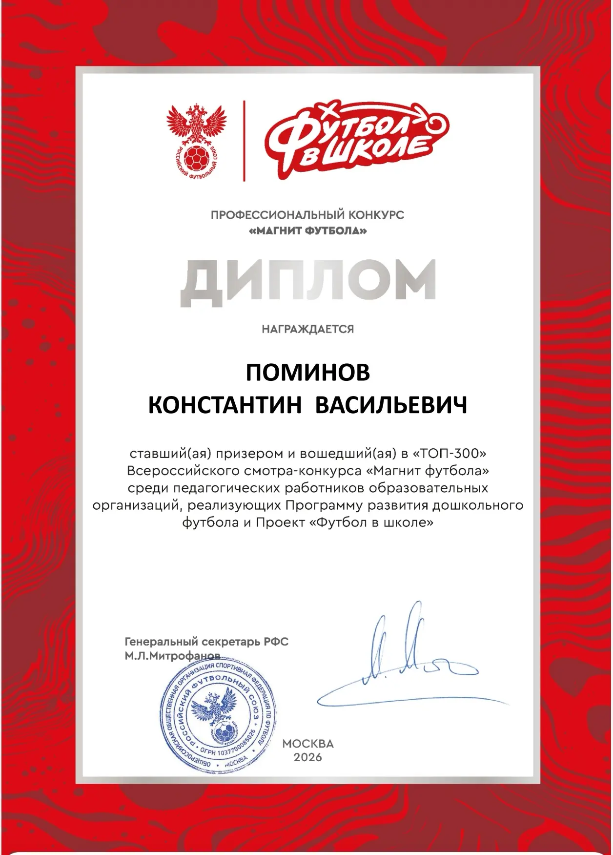 Повод для гордости💯