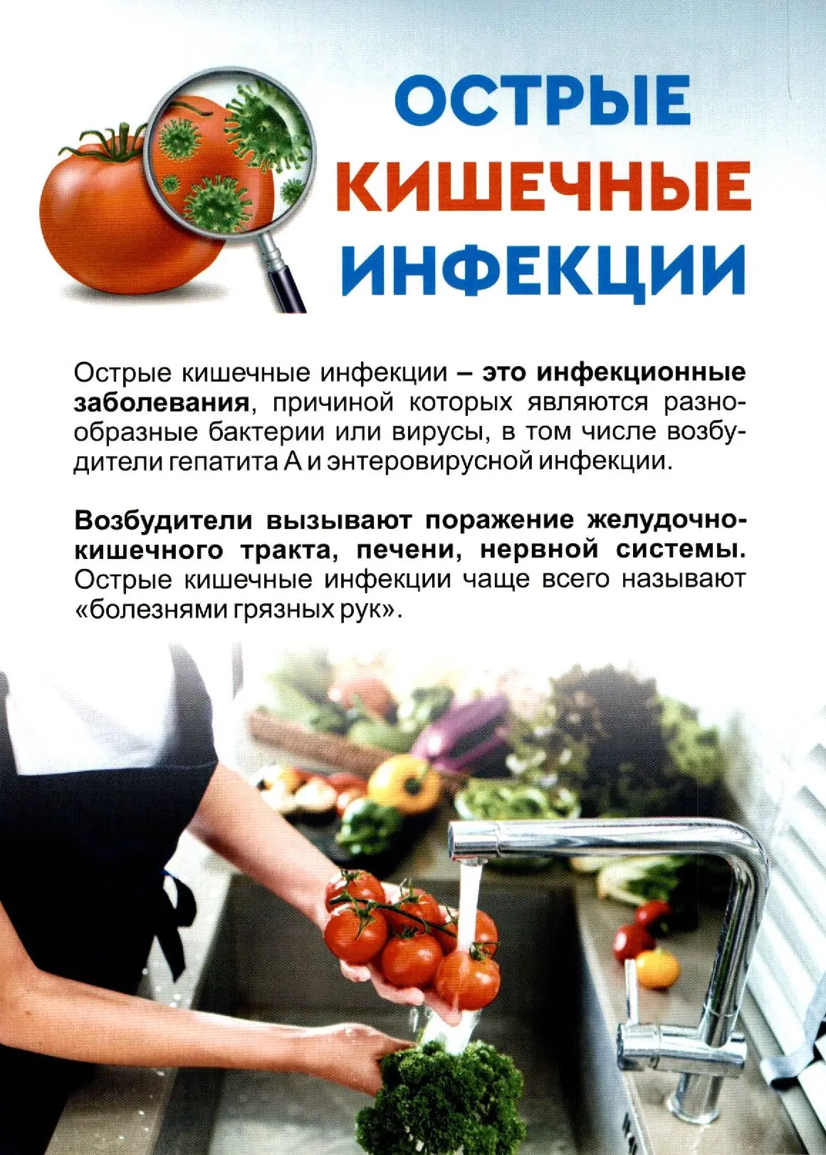 Лето должно быть радостным и безопасным!

Дорогие мамы и папы, пусть это лето оставит только счастли