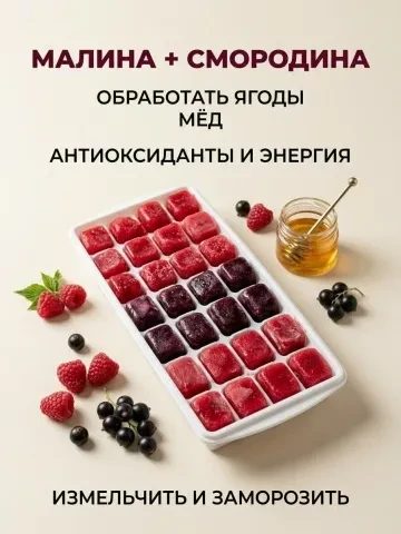 Весной всегда хочется чего-то простого и полезного 👀

Эти витаминные кубики — удобный способ
быстро