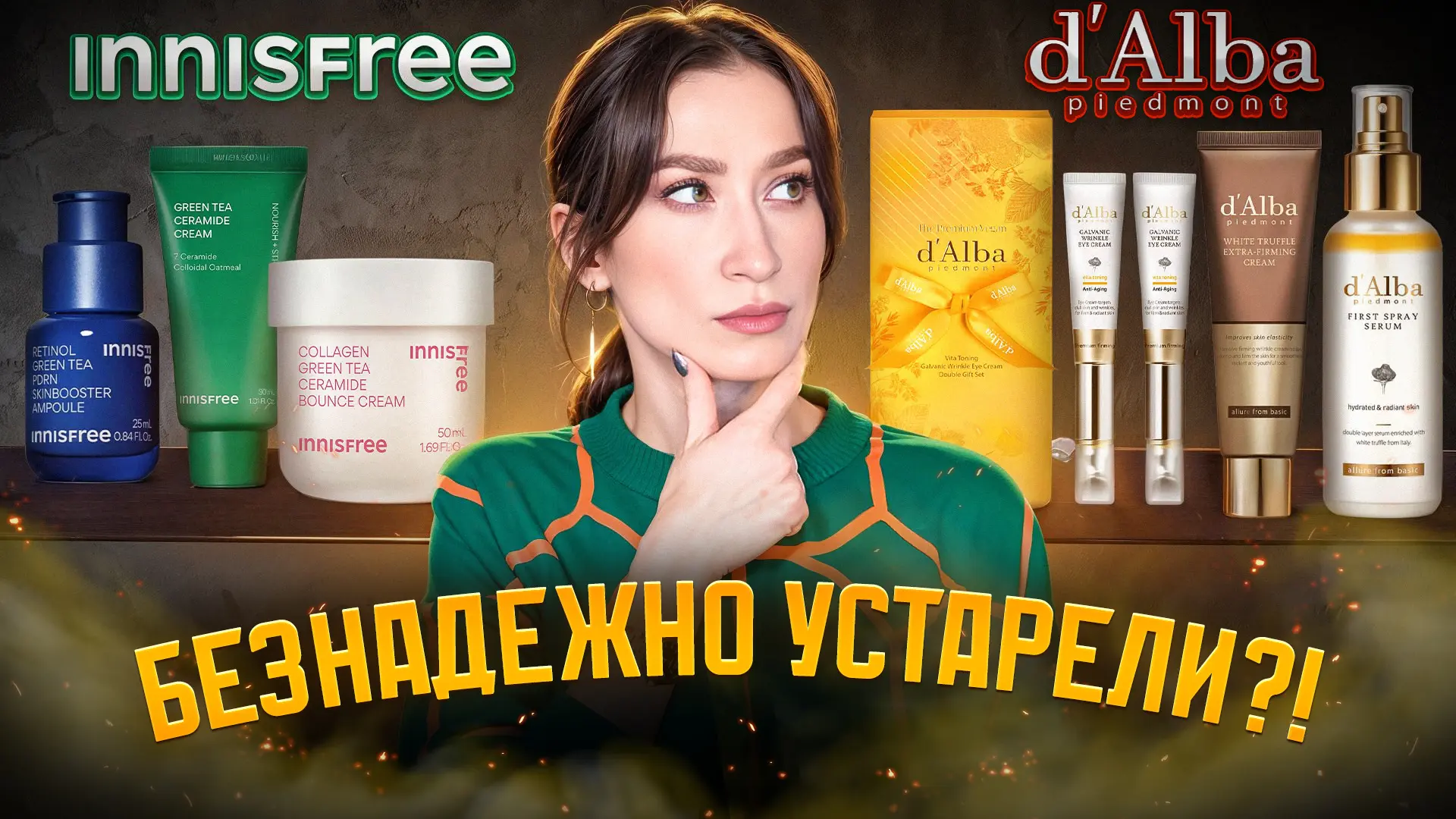 Когда я была в Корее больше года назад, то увидела своими глазами КАК популярны эти бре...
