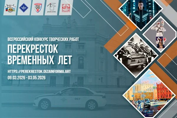 В год 90-летия образования Госавтоинспекции МВД России кафедра КИМ 
УрГПУ совместно с УГИБДД ГУ МВД 