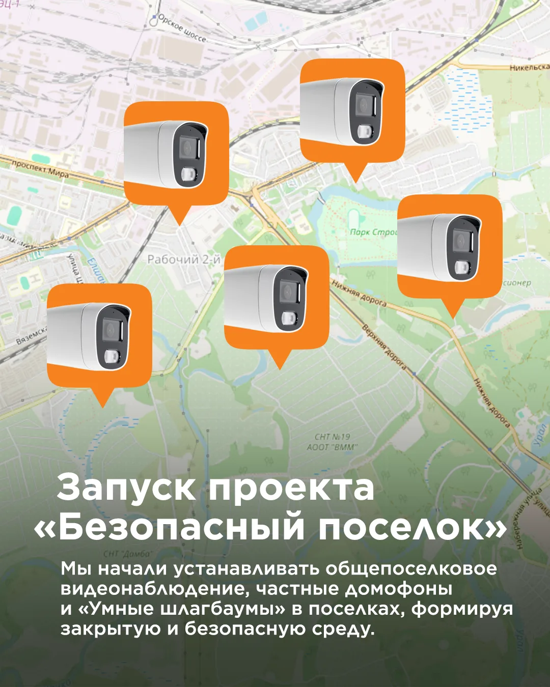 Какие новинки появились в Уфанет в 2025 году.  Листайте карусель, чтобы узнать. ☝️  А в новом году м