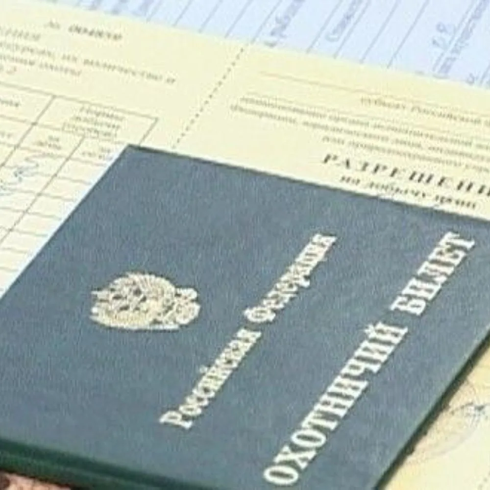 Внимание охотникам! Последние дни сезона охоты на кабанов и пушных животных
