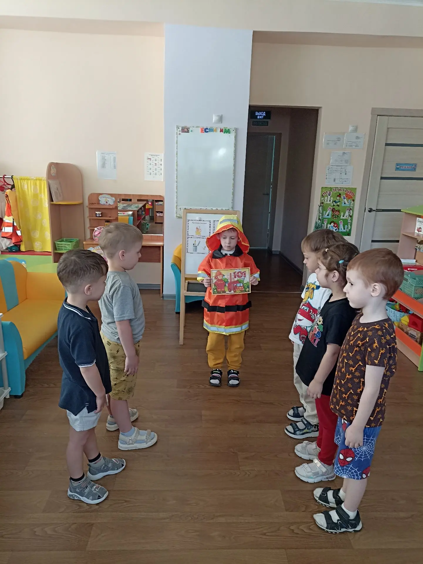 Беседа: «Пожарная машина»