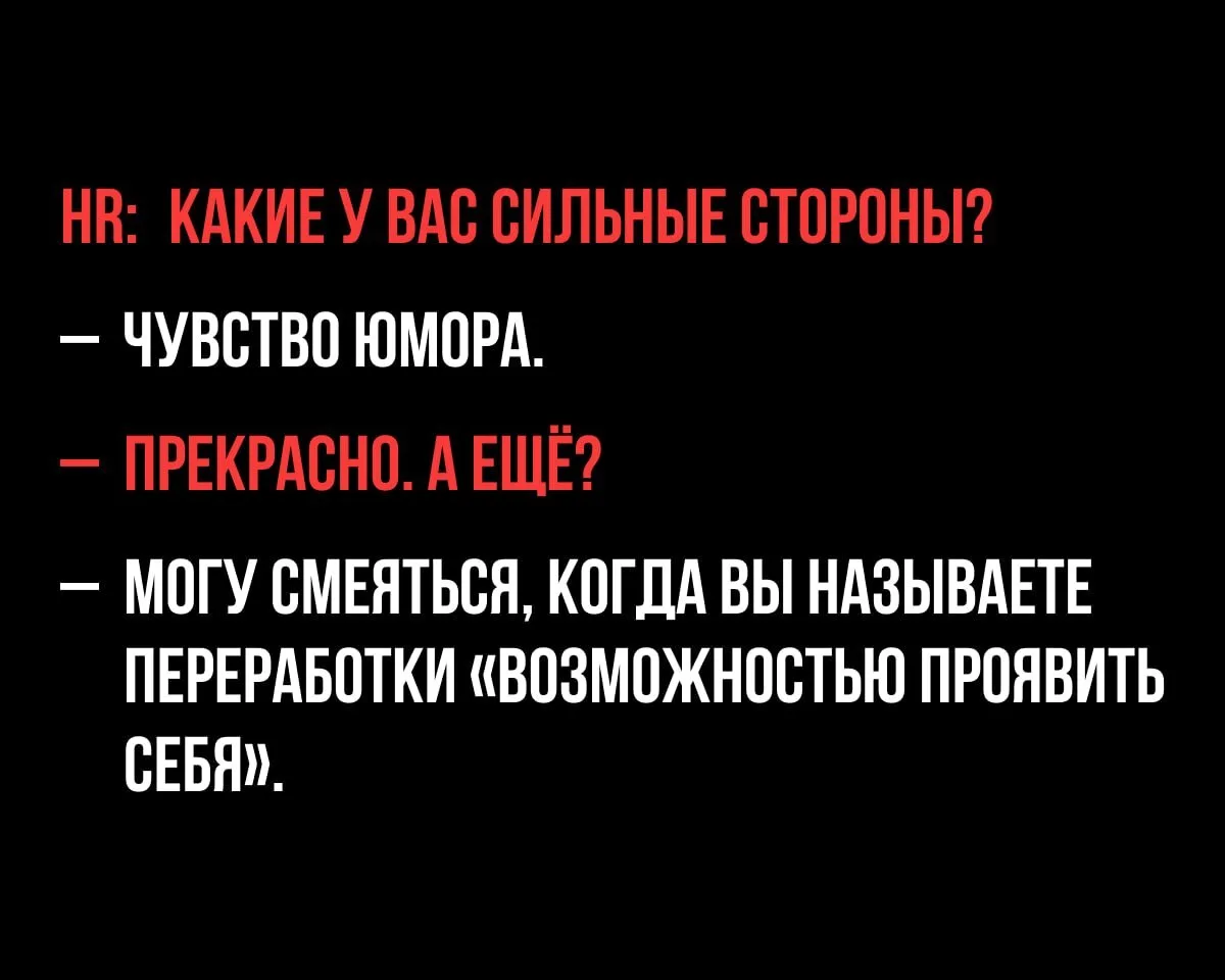 😈 Наконец-то навык, который реально нужен для карьеры