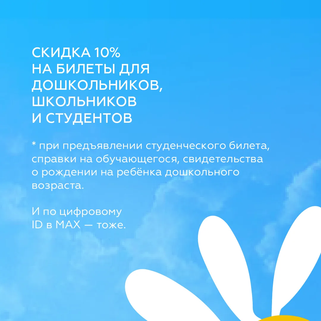 • Семья — это самое главное •

Мы верим, что ключевые воспоминания создаются вместе. 

В наших карто