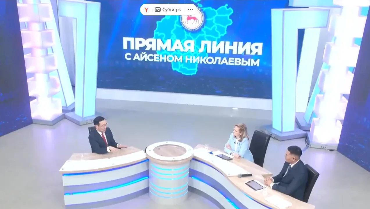 Прошла Прямая линия Главы
