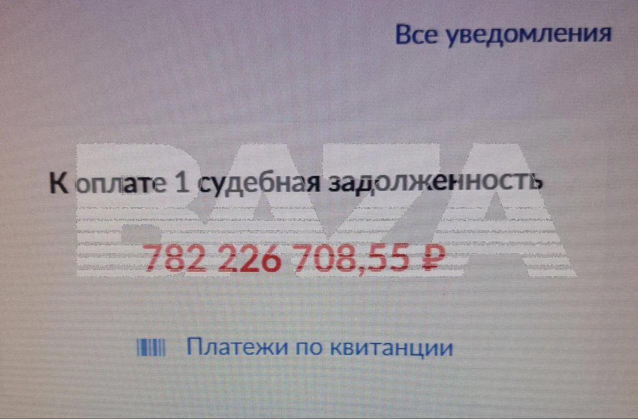 Долг в 782 млн рублей повесили на бывшего бухгалтера алкогольного холдинга спустя шесть лет после ув