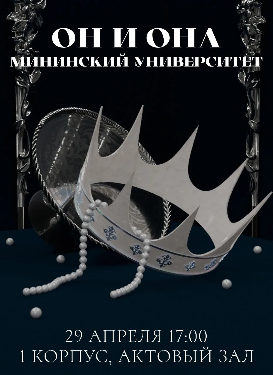 ✨ Финал совсем близко