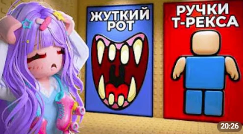 ВЫБЕРИ ПРОКЛЯТЬЕ В ТАВЕРЕ! Roblox Would You Rather: Cursed Tower