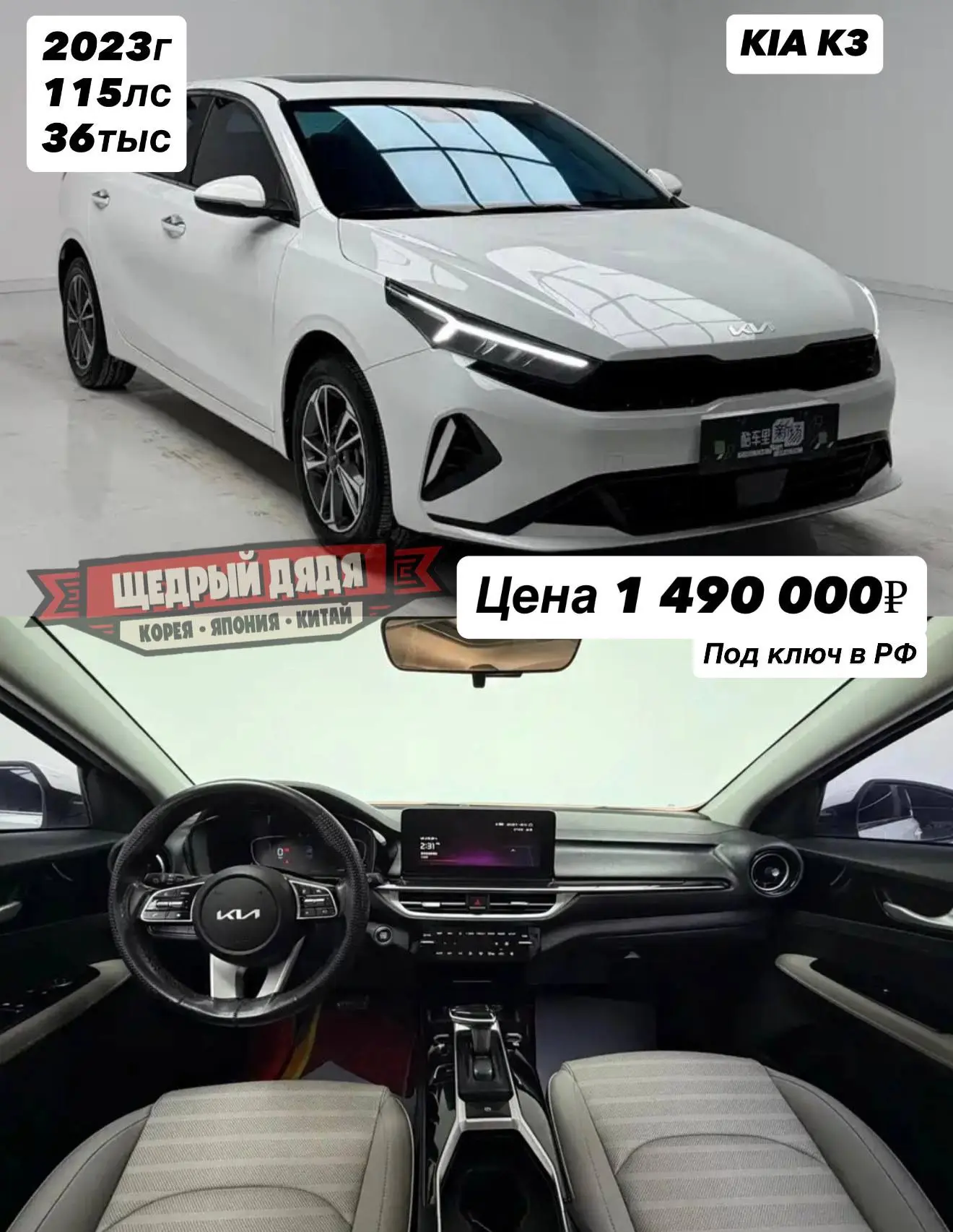 ✔️Подборка автомобилей, доступных к заказу❗️