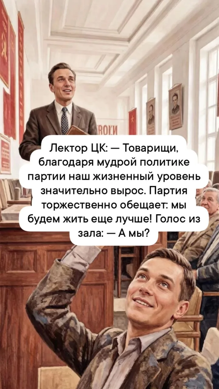 Столько лет прошло, а вопрос всё тот-же 😜
