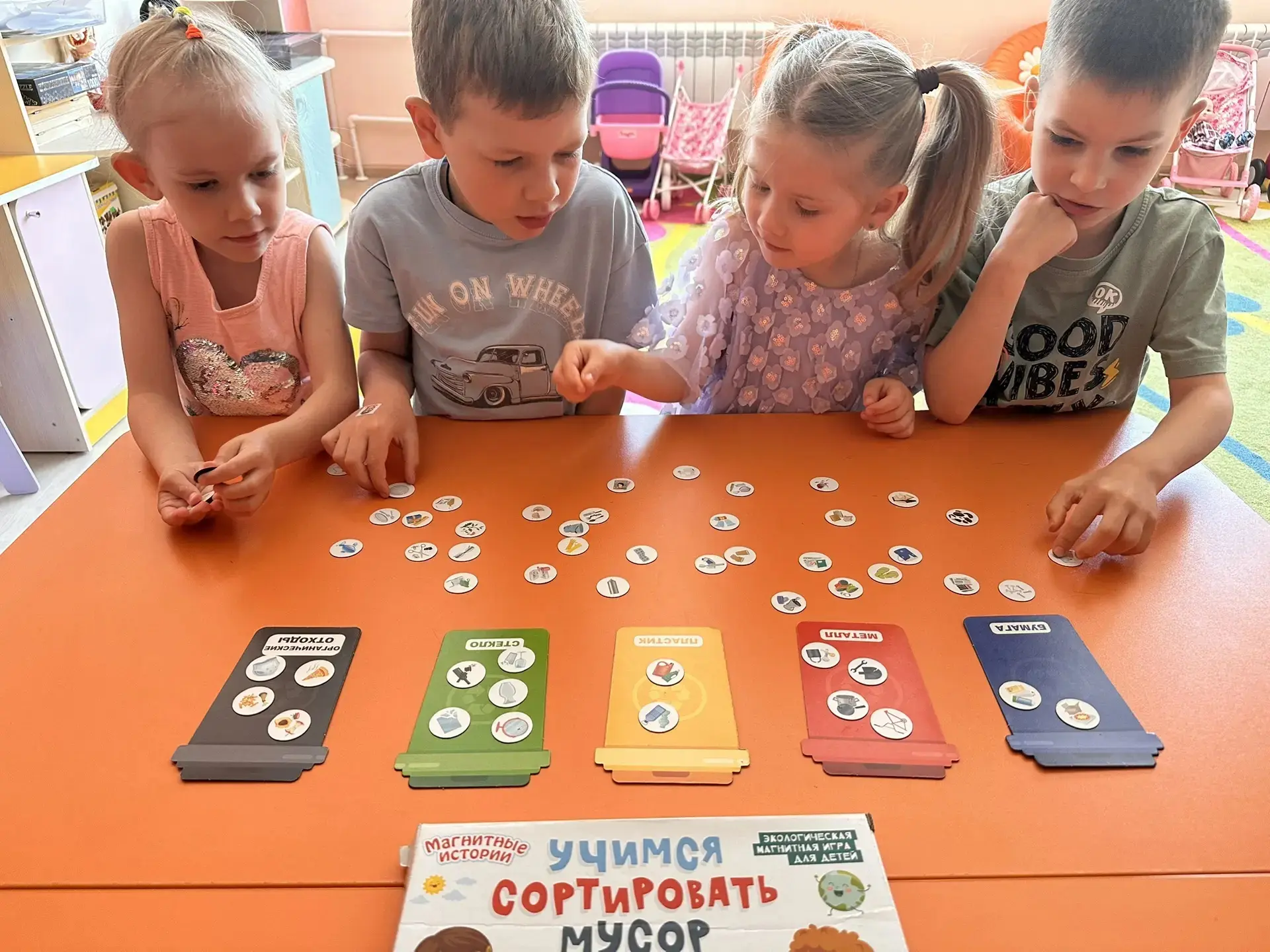 «Дели на три»: учимся беречь планету вместе!
Каждый день мы используем много вещей, а потом выбрасыв