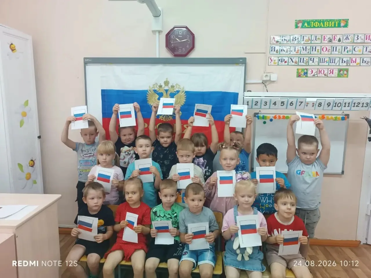 22 августа День Государственного флага,  Сегодня день начался с познавательных бесед о ...