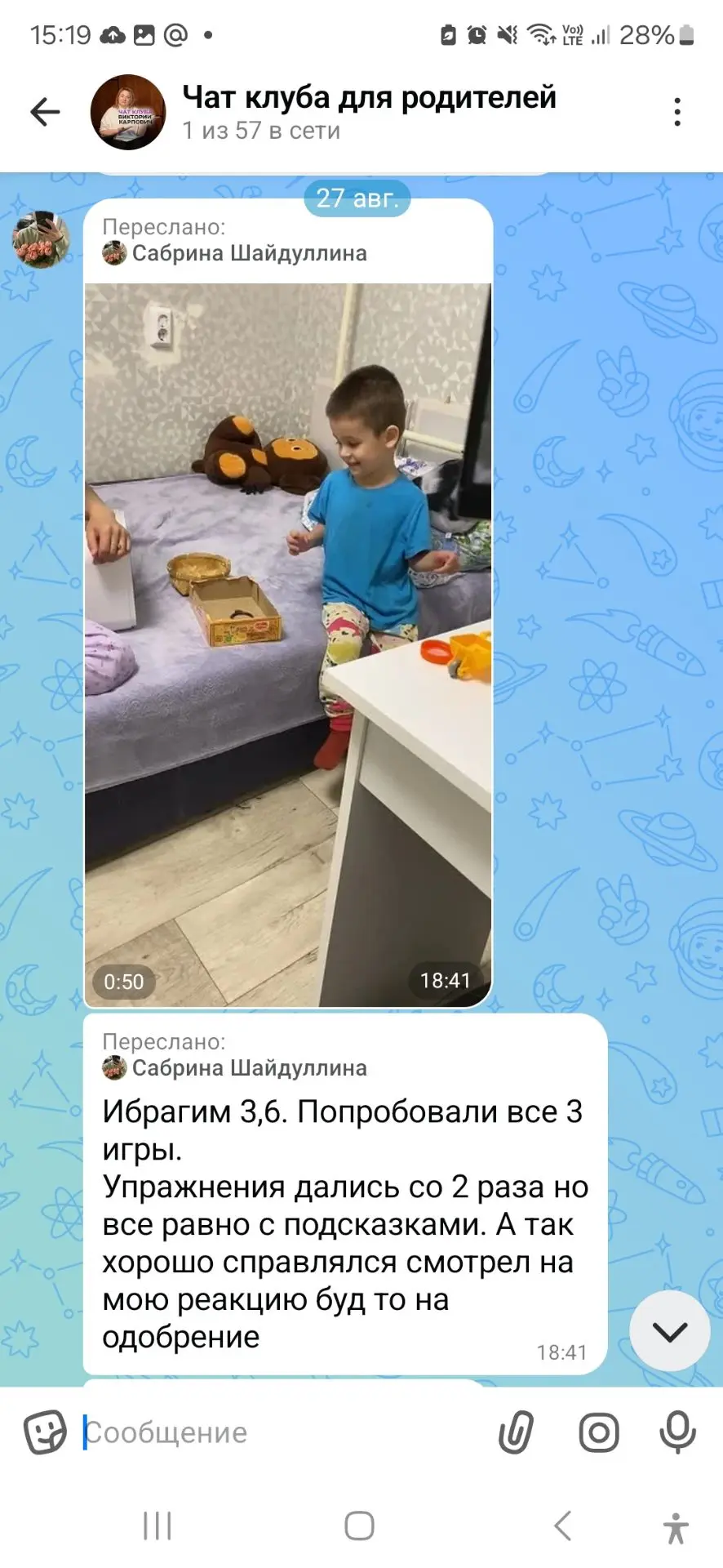 Продолжаем историю Мирославы ❤️