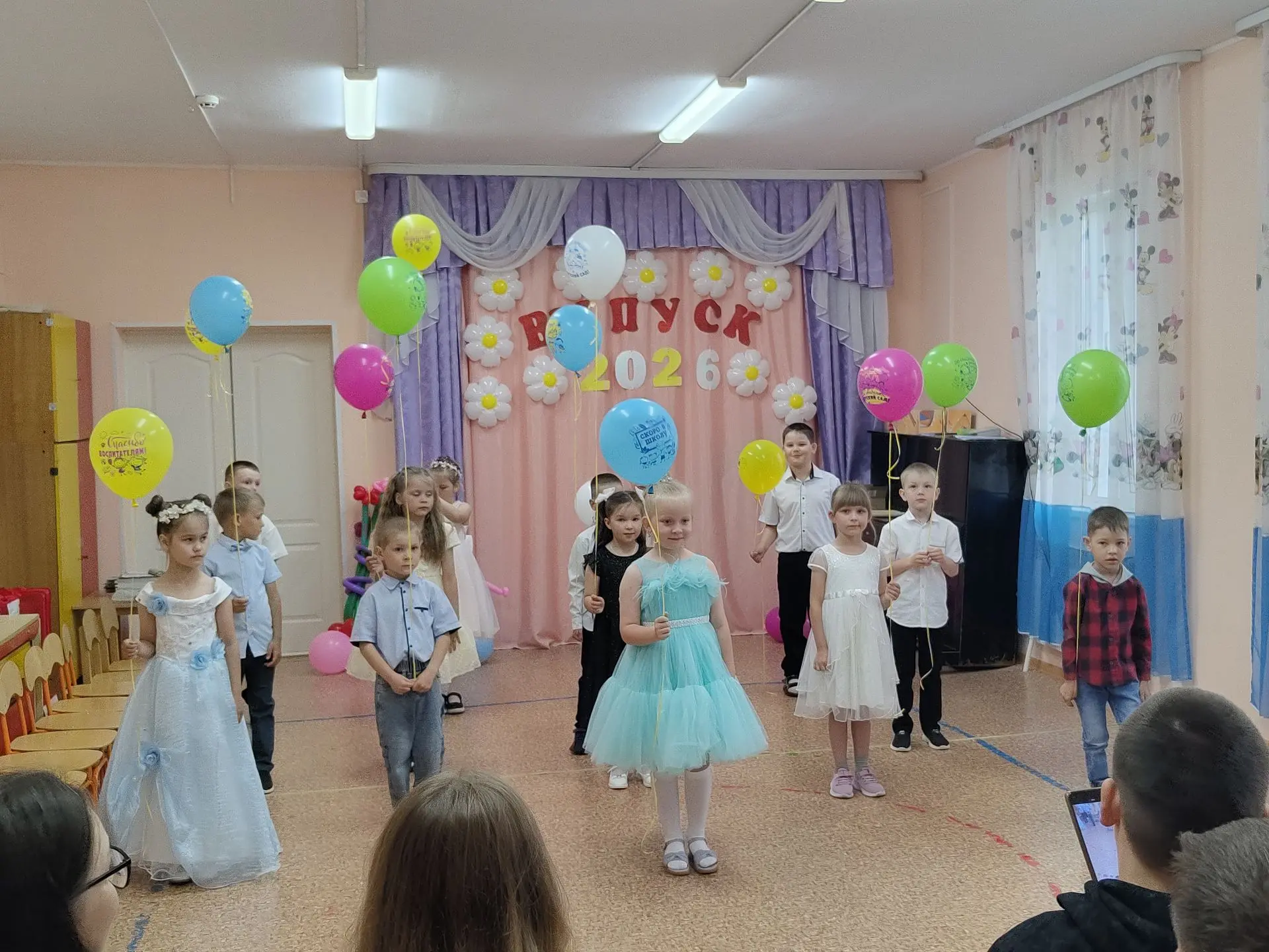 #год
